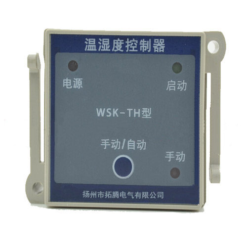WSK-TH温湿度控制器